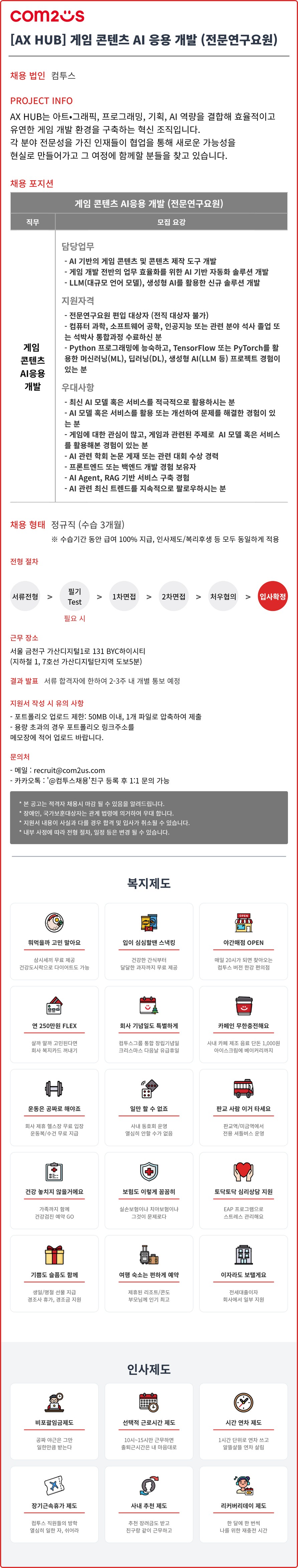 Contents image